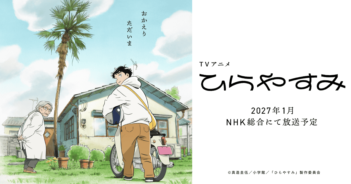 Official Site Preview